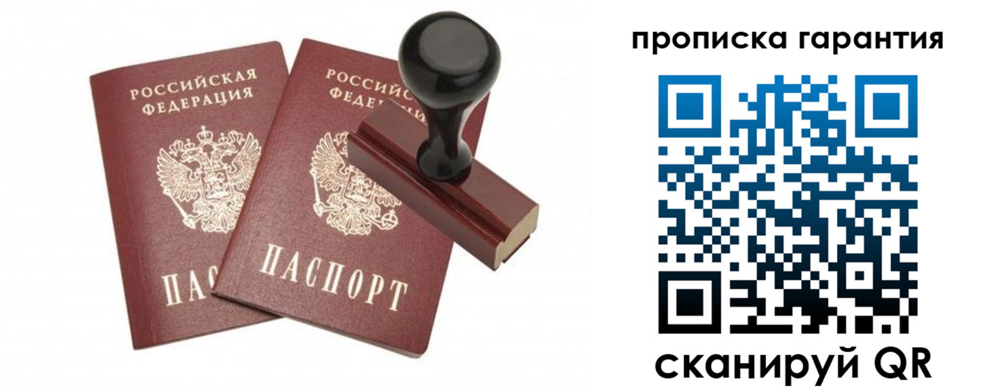 форма 3 в Большом Камне