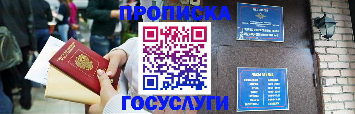 найти адрес прописки в Большом Камне